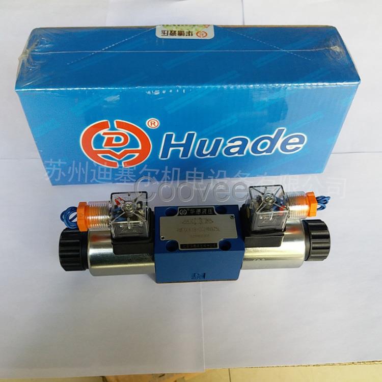 原裝華德電磁閥4WE6H61B/CW220-50N9Z5L