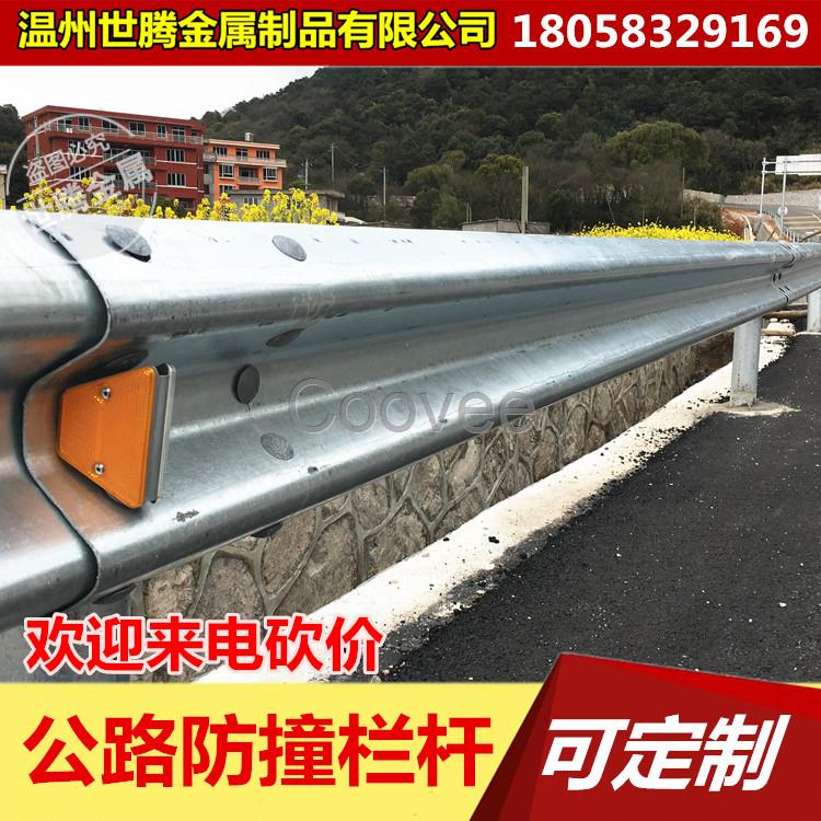 廠家供應(yīng)高速公路防撞欄雙波型防撞護(hù)欄