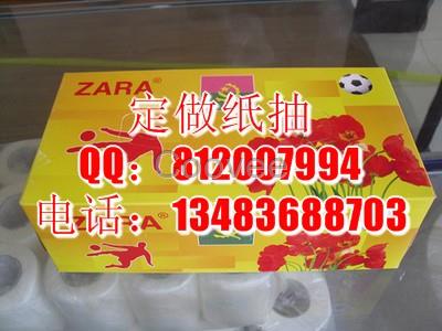 張家口定做紙抽