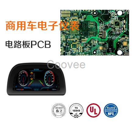 商用车电子仪表电路板PCB