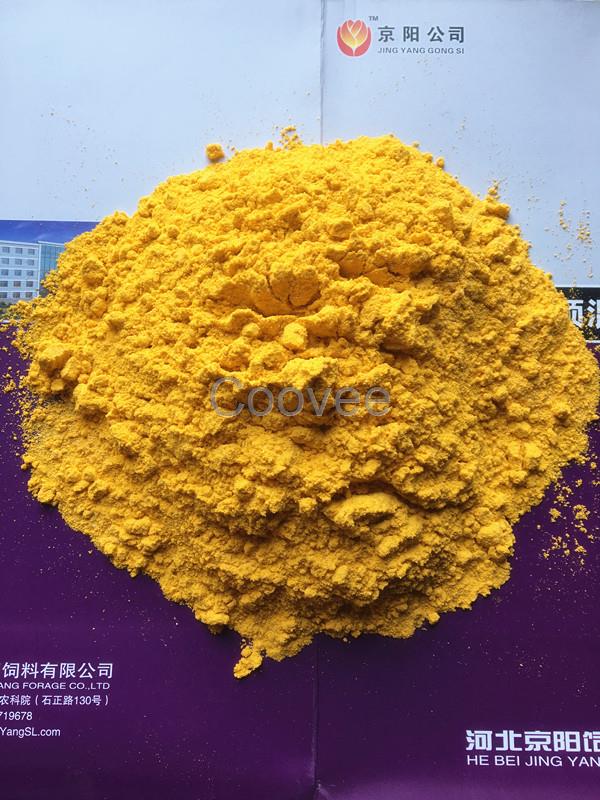 動物用微量元素