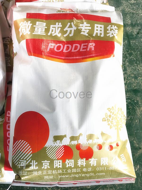 河北種雞專用微量元素