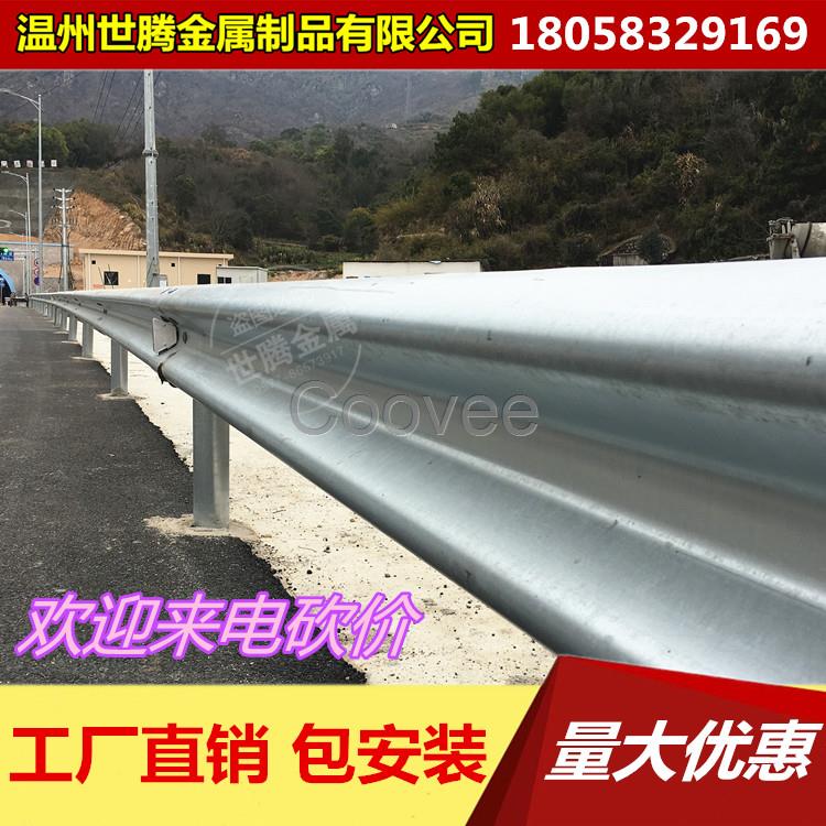 浙江温州高速公路波形护栏板采购批发