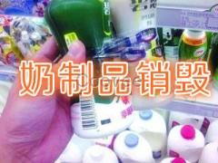 食品销毁公司红酒过期报废处理啤酒临期销毁处理的工厂