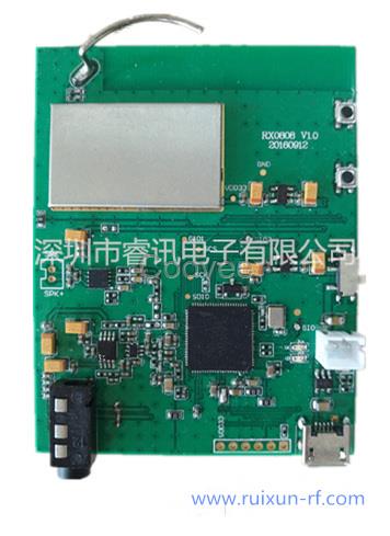 2.4G无线双向通话对讲方案