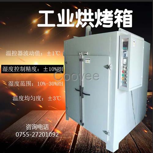 微電機電熱烘烤箱電機線圈浸漆固化防爆烤箱