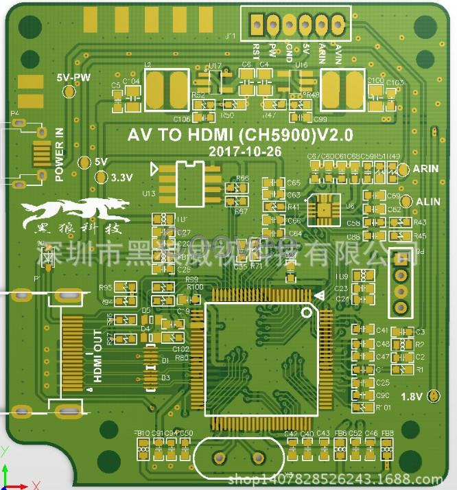 AV轉(zhuǎn)HDMI方案支持游戲機視頻輸入單芯片