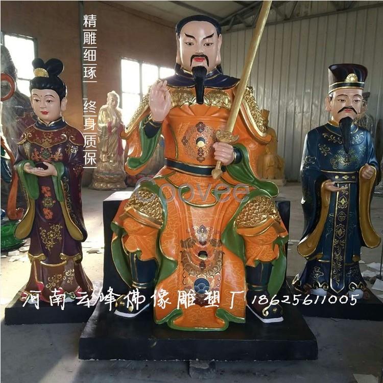 玄天上帝擺件玄武大帝真武大帝佛像圖片武當(dāng)山祖師爺神像廠家