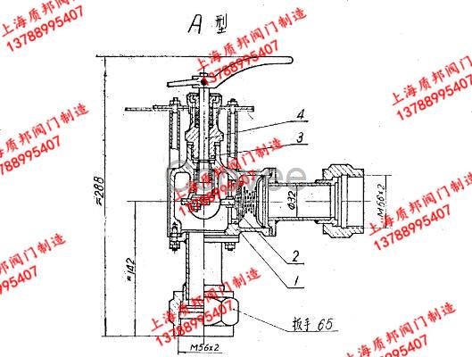 船用阀门CB577-1967铝合金燃油四通操纵阀1