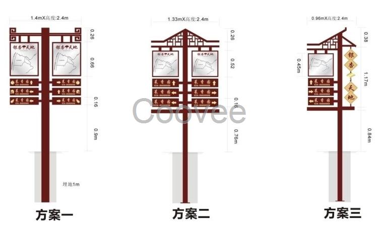 標識標牌制作廠家仿古欄文化宣傳欄