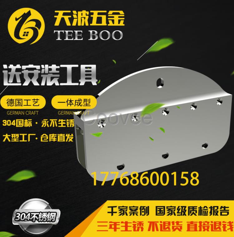 廠家直銷肋駁接爪玻璃肋夾板駁接件