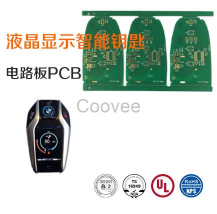 汽车智能钥匙电路板PCB