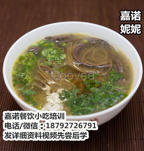 羊血冒饸饹培訓(xùn)粉湯羊血鴨血粉絲湯技術(shù)加盟