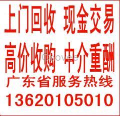 佛山电缆收购公司三水电缆盘收购高明收购电缆盘禅城二手电缆盘