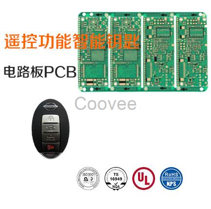 遙控功能智能鑰匙電路板PCB