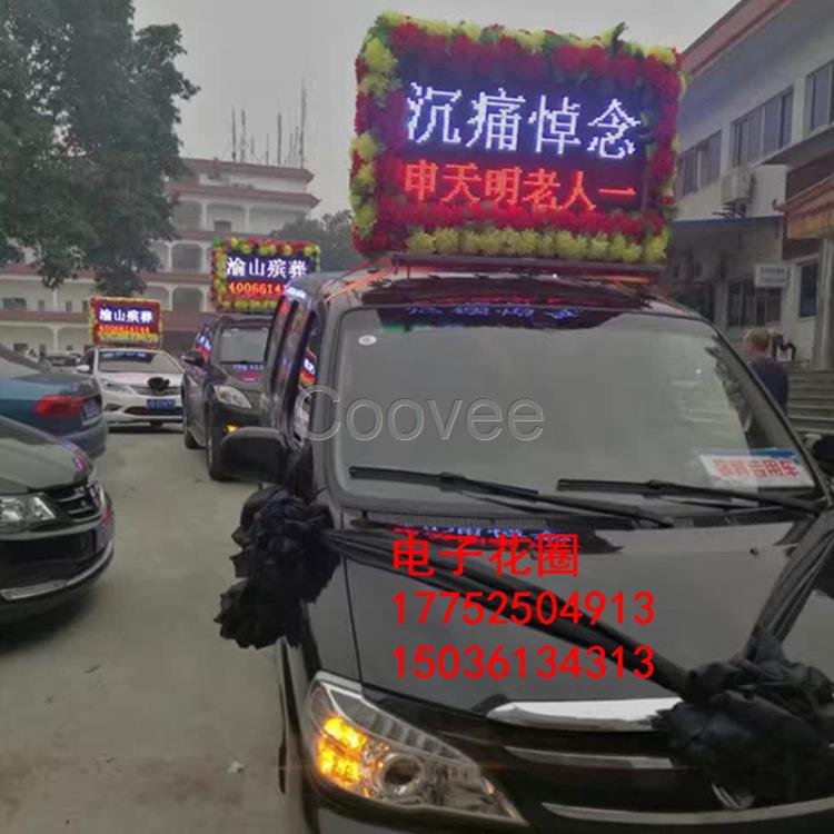 供應福建電子花圈LED彩屏電子花圈立體電子花圈豪華靈棚