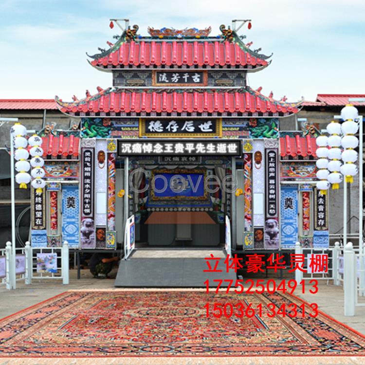 立體豪華靈棚led電子拱門電子花圈喪事用品供應湖南