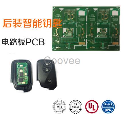 后大裝智能鑰匙電路板PCB