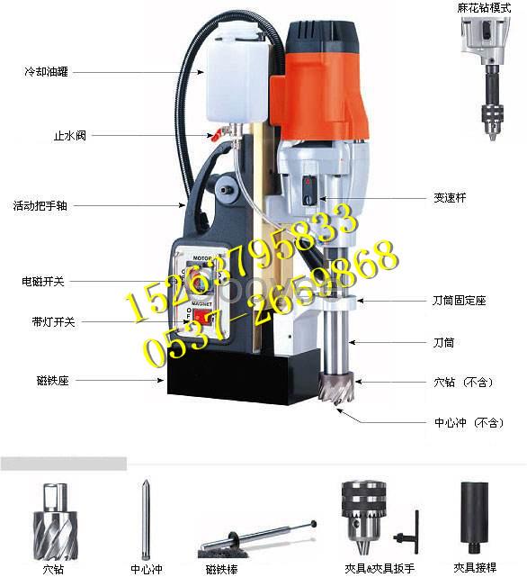 J1C-13磁座鉆手提式磁鐵電鉆磁座鉆機電動鉆機鉆攻一體機