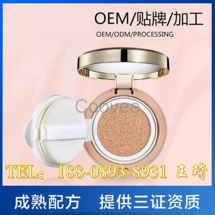 氣墊CC代工ODM灌裝生產