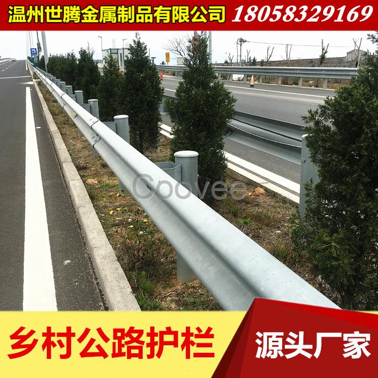 甘肃长期批发高速公路双波护栏板三波护栏板