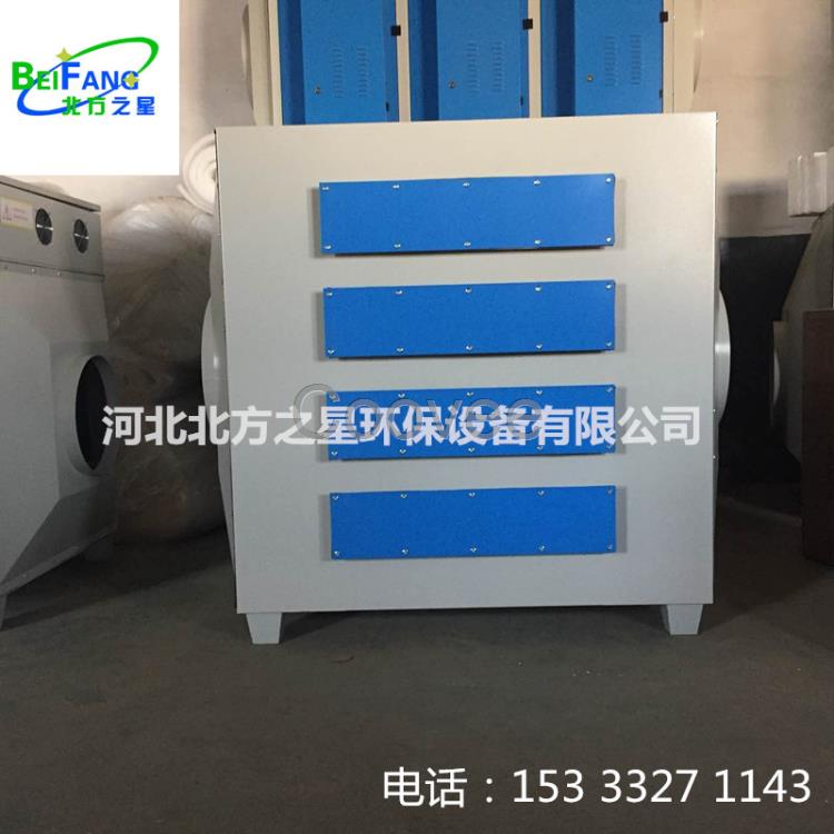活性炭廢氣處理環保箱干式漆霧處理器活性炭吸附箱除味環保凈化箱