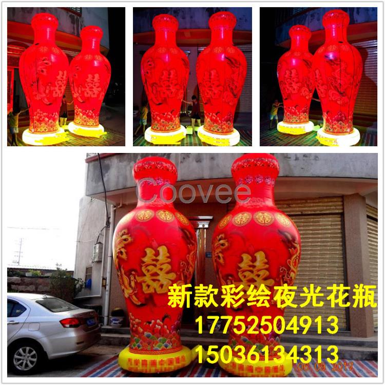 新型led彩繪夜光花瓶豪華婚慶開業慶典充氣氣模喜慶用品