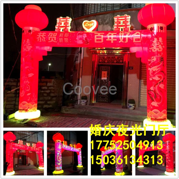 婚慶開業(yè)慶典夜光門廳led彩繪充氣拱門氣模雙喜龍鳳燈籠立柱