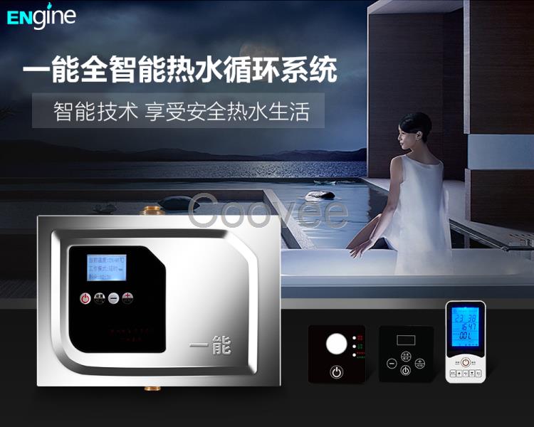 重慶家用熱水器循環(huán)水泵