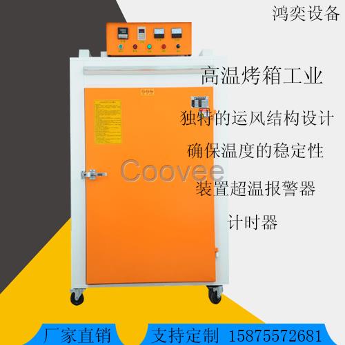 橡膠制品耐溫烘烤箱塑料橡膠老化電熱烘烤箱