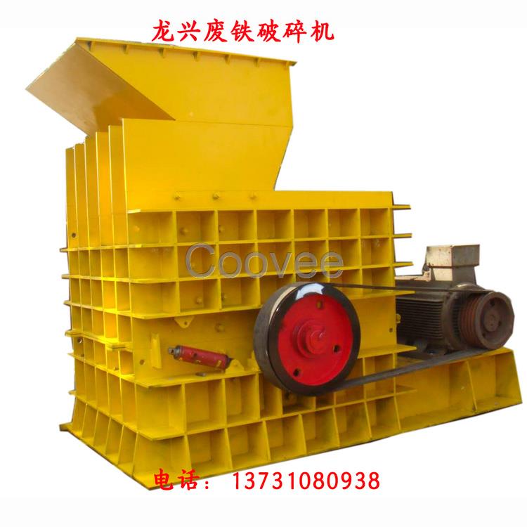 河北廢鋼破碎機