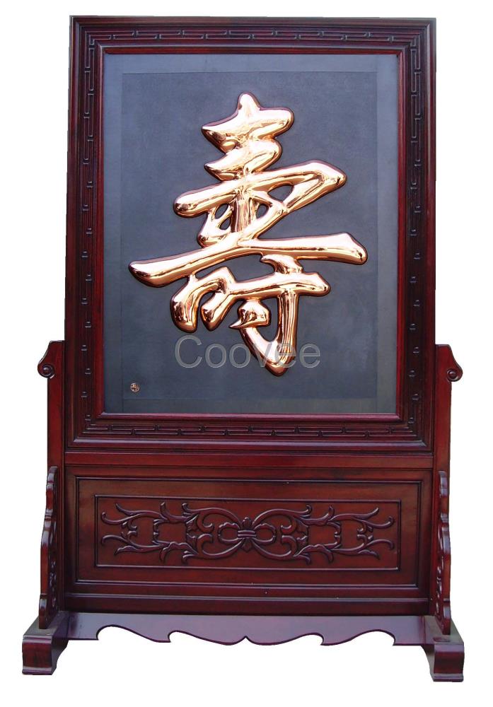 供應(yīng)紅木落地屏風(fēng)-祝壽屏風(fēng)禮品