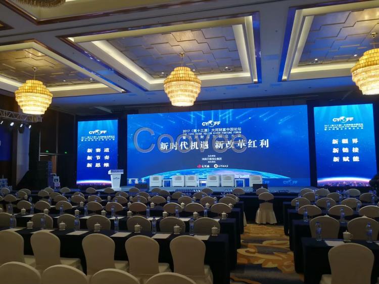 【投影机租赁】郑州晚会年会策划灯光音响led大屏租赁