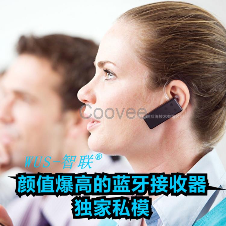 智聯(lián)無線導(dǎo)游講解器一對多語音導(dǎo)覽系統(tǒng)