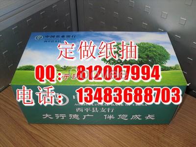 承德定做盒裝餐巾紙