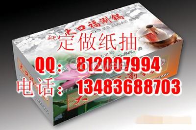 張家口定做盒裝餐巾紙