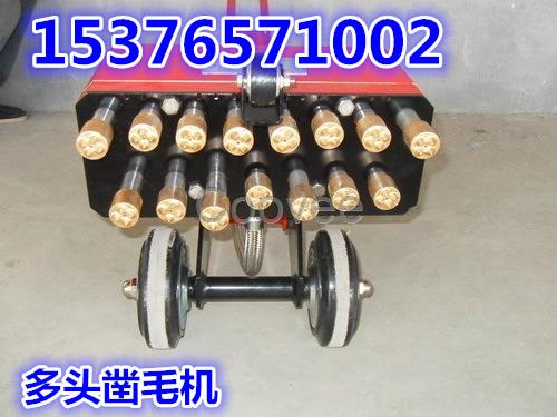 11頭鑿毛機(jī)多頭鑿毛機(jī)手持式路面打毛機(jī)銷(xiāo)量好