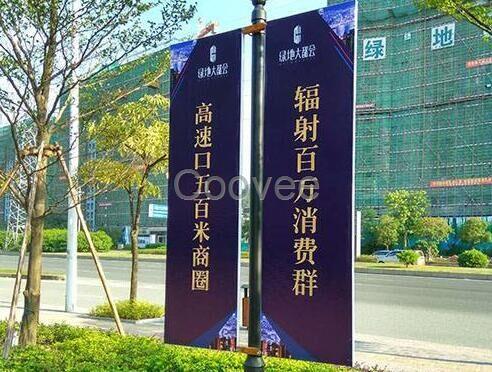 【灯杆旗】厂家直销灯杆旗户外房地产道旗杆尺寸定制灯杆旗