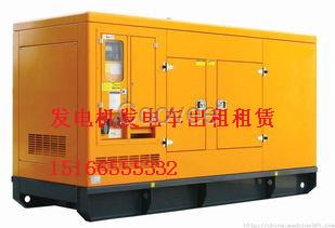 菏澤市發電機出租菏澤發電機租賃中心