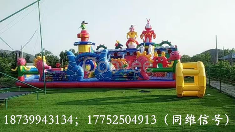 大圣歸來充氣城堡滑梯蹦床陸地闖關兒童樂園淘氣堡游樂設備