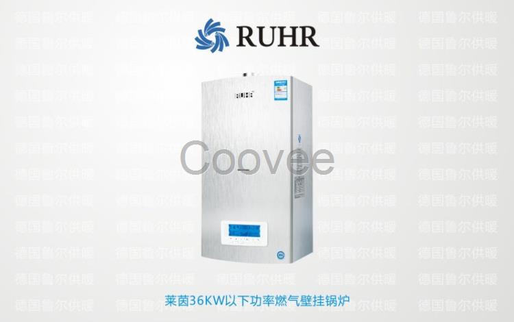 燃氣壁掛鍋爐品牌魯爾燃氣壁掛鍋爐招商加盟