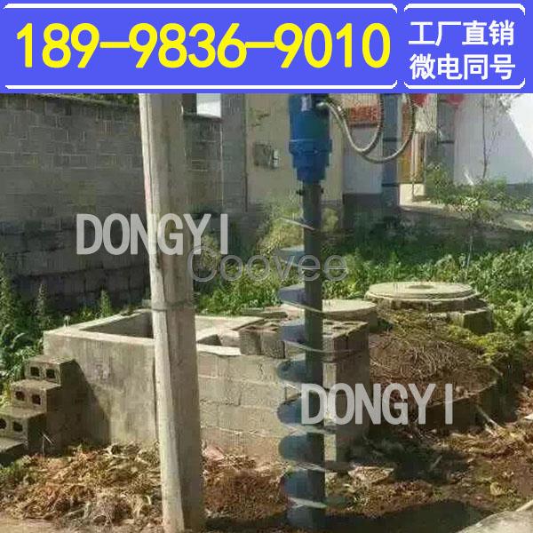 挖掘機(jī)鉆孔機(jī)電線桿鉆孔機(jī)改裝鉆機(jī)