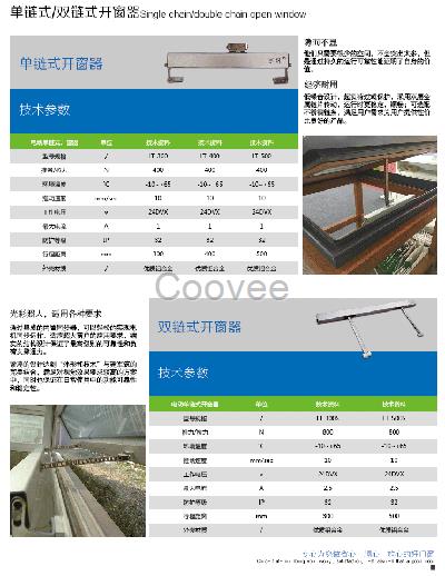 鋁合金門(mén)窗滑輪