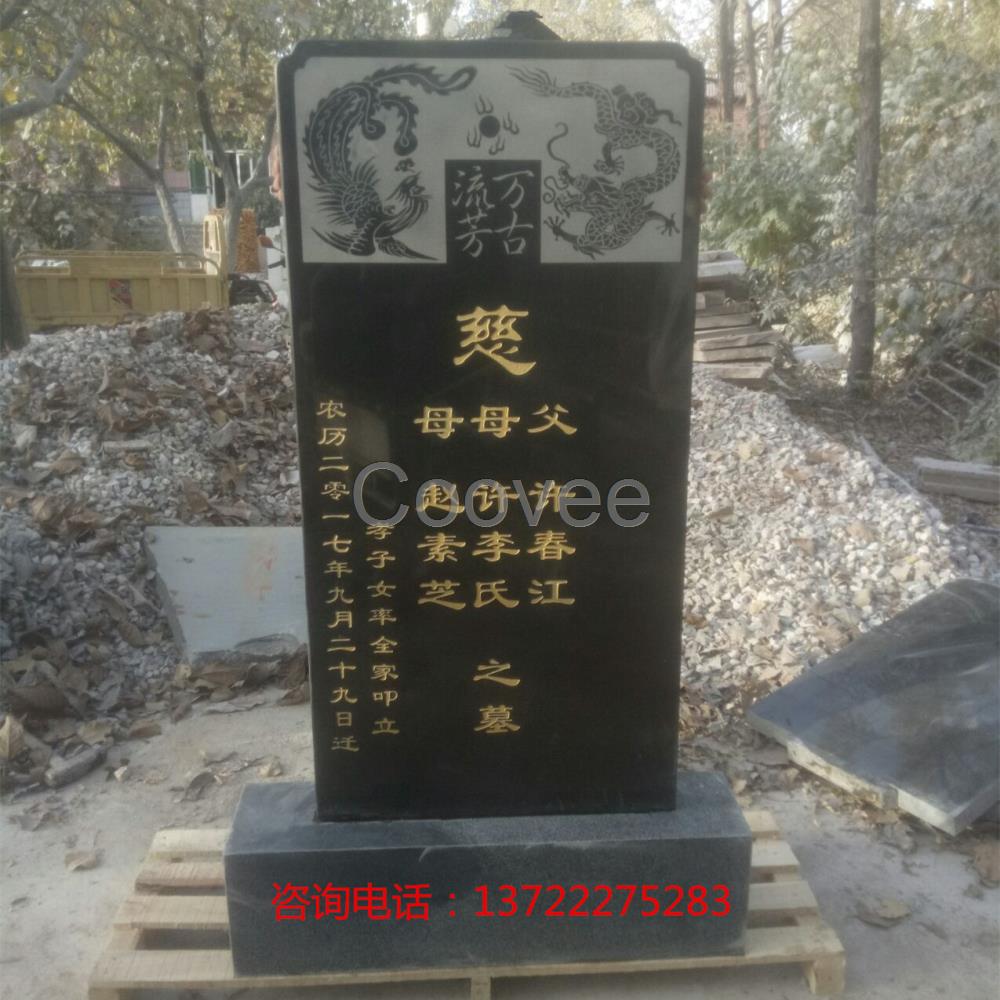 石工艺品 石材雕刻 供应花岗岩龙凤碑汉白玉二龙戏珠蛟龙碑土葬石碑