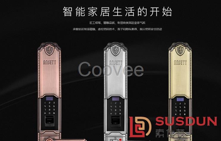 廣東觸摸指紋鎖廠家索仕頓Ansett智能鎖帶給您防盜保護