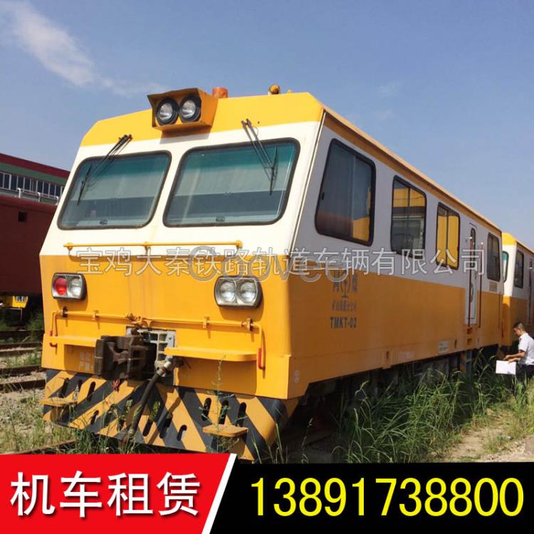 秦嶺軌道車(chē)各種零配件供應(yīng) GC220軌道車(chē)租售 大修.