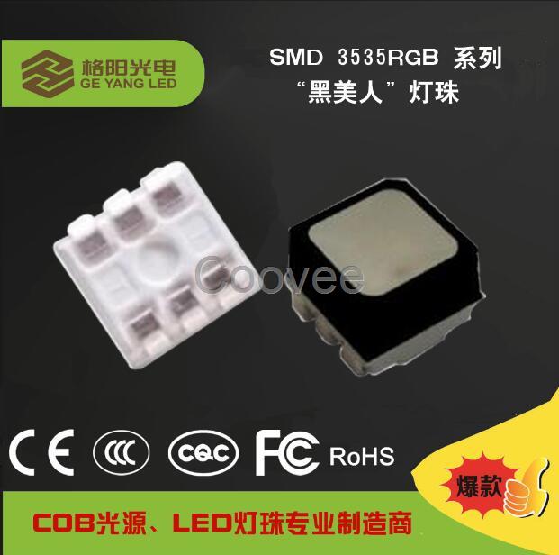 供應(yīng)臺(tái)灣格陽(yáng)SMD3535RGB3535RGB全彩燈珠