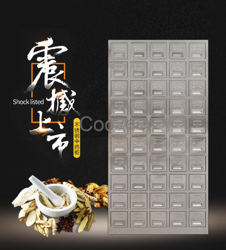 中藥柜不銹鋼中藥展示柜來西安安卓電話壹柒玖柒壹捌柒貳伍伍柒