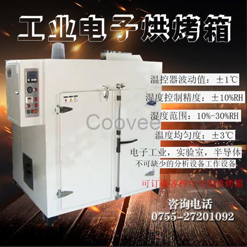 真空鼓風電熱烘烤箱機械加工烘干烤箱烘箱