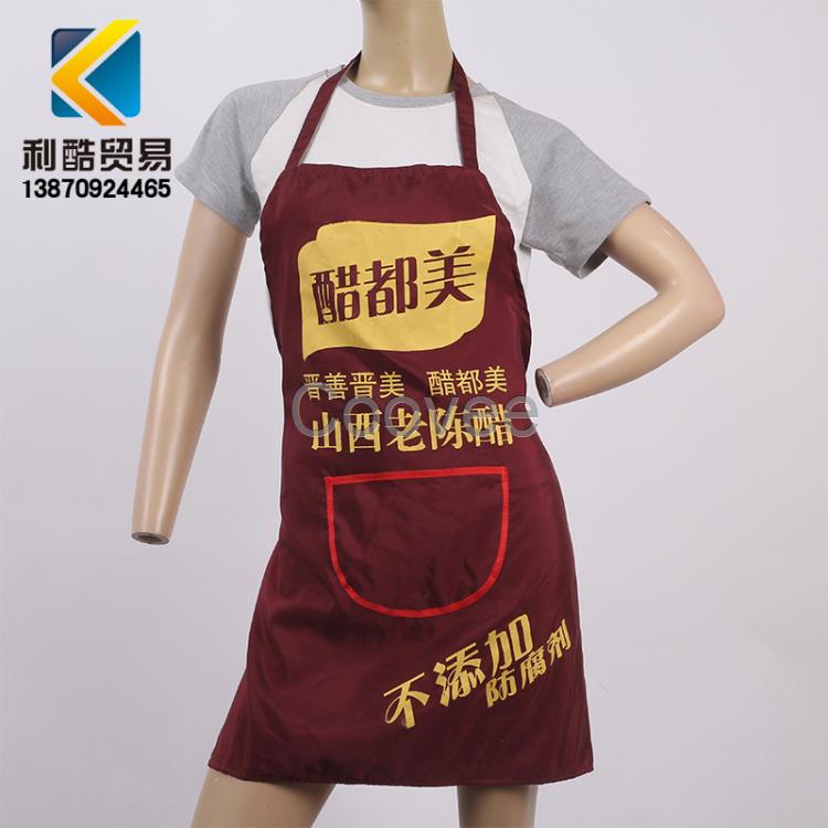 南昌利酷圍裙-定做廣告圍裙-質優價廉
